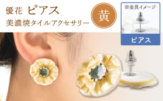 yZāz D  sAX s / q sAX ANZT[  [TAP099]򕌌s21000ߗށEiEH|iANZT[