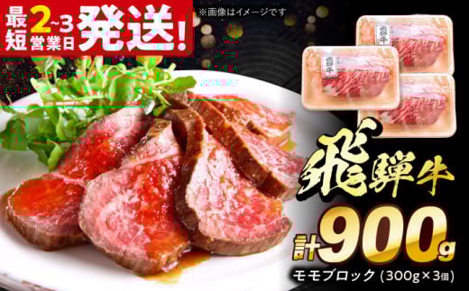 ˋ  ubN 900g (300g×3) s / {V~[g ˋ  a Ⓚ Ԑg a Mtg [THG010]򕌌s33000