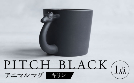 yZāz PITCH BLACK Aj}}O L s / ی H }OJbv [TAY063]򕌌s11000G݁EpiHEOX