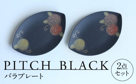 yZāz PITCH BLACK ov[g 2_ Zbg s / ی M v[g M [TAY072]򕌌s17000G݁EpiHEOX