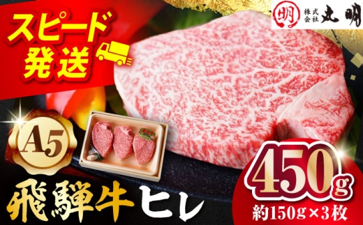 yA5z ˋ q 450g(150g×3) s / ˋ̊ۖ Ⓚ a Ԑg ~ 󏭕 [THL008]򕌌s40000