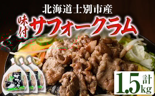 yD7015zkCmʎsY t TtH[N  (v1.5kgE500g×3) r r kC WMXJ  TtH[N t WMXJ kCY Y Ⓚ ē BBQ ӌ  y