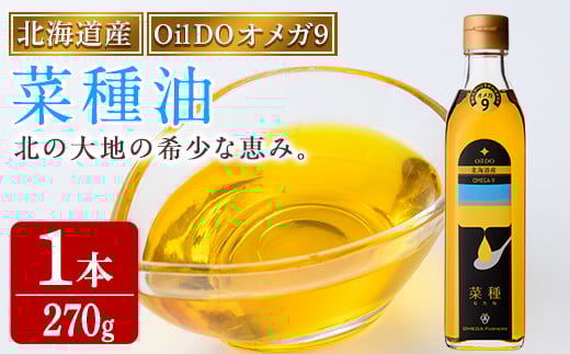 yA7028zOil DO IK9 kCY ؎ (270g×1{)  IC i^l Ȃ˖ HpIC yOMEGA t@[}[YzkCmʎs5000EHp