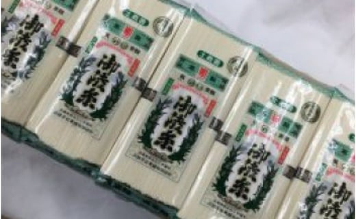 楓勇吉商店 淡路島そうめん「御陵糸」 500g×6袋兵庫県南あわじ市15000麺そうめん・ひやむぎ