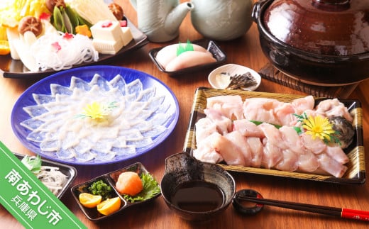 冷凍【淡路島3年とらふぐ】雪 ふぐ鍋・刺身・白子付(3〜4人前)兵庫県南あわじ市70000魚介・海産物鮮魚