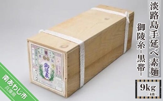 WH艄בf ˎ сi9kgjؔɌ삠킶s26000˂߂EЂނ