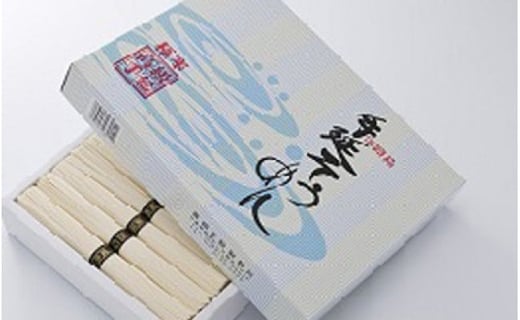 淡路島手延素麺 御陵糸ひね物 1.5kg化粧箱兵庫県南あわじ市8000麺そうめん・ひやむぎ