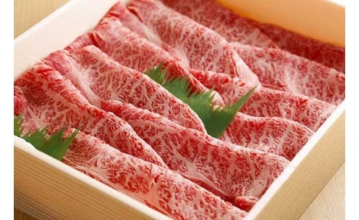 とろける味わい「淡路ビーフ」 霜降りすき焼き用 700g兵庫県南あわじ市39000肉牛肉