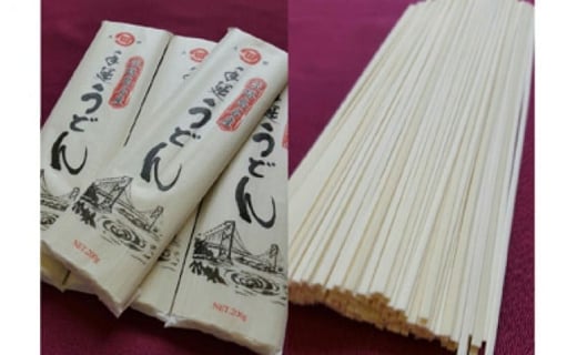 大田製麺所の手延べうどん800g(200g×4袋)兵庫県南あわじ市5000麺うどん