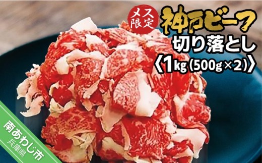 _˃r[t@X@؂藎Ƃ1kgi500g×2PjɌ삠킶s25000
