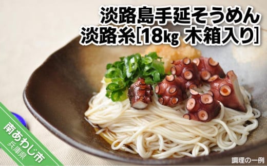 WH艄߂@WH@18@ؔ蕺Ɍ삠킶s40000˂߂EЂނ