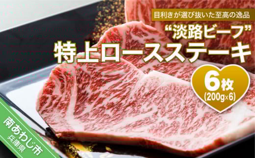 yWHr[tzネ[XXe[L@200i6ZbgjɌ삠킶s89000
