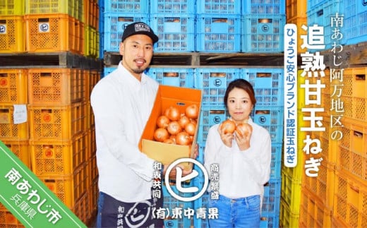 淡路島産玉葱 うずしお追熟甘玉ねぎ 3kg兵庫県南あわじ市4000野菜・きのこ玉ねぎ・ねぎ