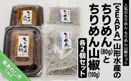 R`Ýu߂80g×2܁vu߂R100g×2pbNvlߍ킹Ɍ삠킶s11000ECY̑ ECY