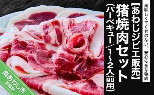 y킶WrG̔zēio[xL[jZbg P`QlOpɌ삠킶s17000WrG