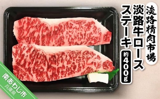 WH[X Xe[L 400g(200g×2)Ɍ삠킶s17000