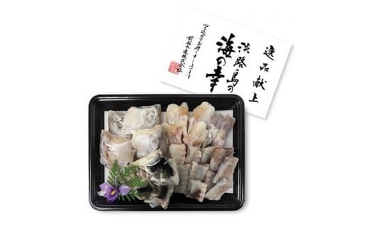 【冷凍】前拓水産の淡路島3年とらふぐ あら身300g盛(2Pセット)兵庫県南あわじ市14000魚介・海産物鮮魚