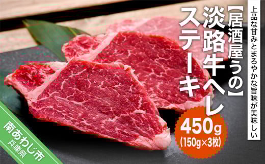 yⓀzWHwXe[L450i150×3jɌ삠킶s17000