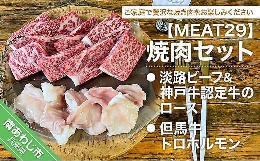 yMEAT29zWHr[t_˃r[tF苍̃[XAAngzēZbgɌ삠킶s15000