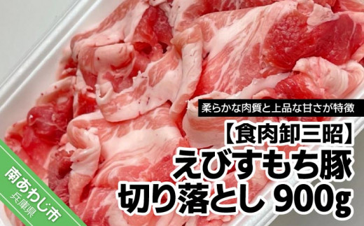 yHOzт ؂藎Ƃ 900gɌ삠킶s7000ؓ