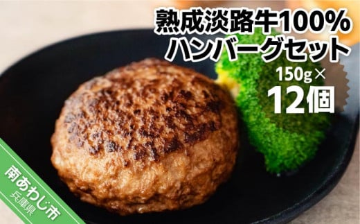 nWH100%no[OZbgi150g×12ZbgjɌ삠킶s23000HinE\[Z[Wj