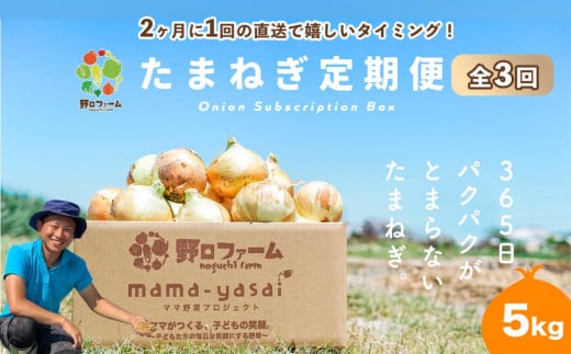 ySREQɂPցzmama-yasai ܂˂TkgɌ삠킶s26000؁Êʂ˂E˂