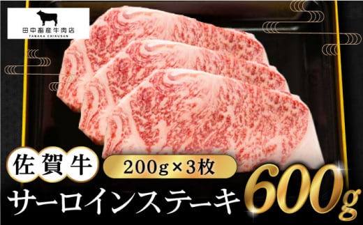 y2x̔_ѐYb܁zꋍ T[C Xe[L 200g×3yc{YXz [HBH009] /    јa [X ~ Xe[L ꌧ ꍲꌧ]k38000