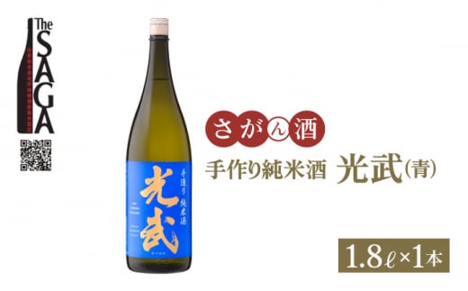 yXs[hzyThe SAGA Fz葢菃Ď  ( x )  1.8L×1{y؎Xz [HAQ002] { Ď ꏡr 1{    TheSAGAFꌧ]k12000EAR[{