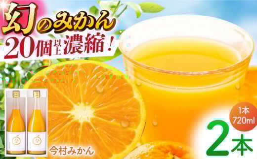 yĝ݂h20ȏz݂W[X 720ml×2{y݂W[X̉z [HBI001] ݂W[X ݂ Xg[g ʏ`100%ꌧ]k12000Eʏ`E؈