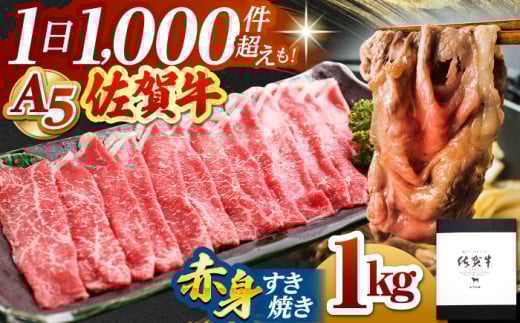 yA5N͂zꋍ Ԑg XCX 1.0kg ( Ăp ) yRɁz [HAD047] јa    Ԑg ꋍ  A5 p Ă ₫  Ef 獲ꌧ]k32000