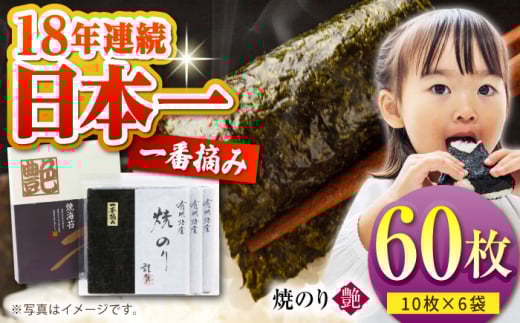 yvIîzԓE݁LCYĂCہqrv60 ( 10×6 ) yz [HBR002] / C C ĊC Ă̂ ĂC LC ꌧ Y ԓE E Mt