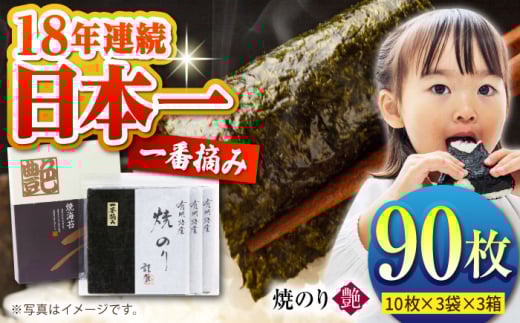 yvIîzԓE݁LCYĂCہqrv90  ( 10×3×3 ) yz [HBR003] / C C ĊC Ă̂ ĂC LC ꌧ Y ԓE E