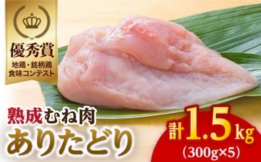 yÏkꂽ|ƃvvHz肽ǂ nނ˓ 1.5kg ( 300g×5 ) yz [HBS001]ꌧ]k12000{