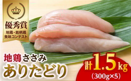 yn{E{HReXgDG܁z肽ǂ  1.5kg ( 300g×5 ) yz [HBS003]ꌧ]k12000{