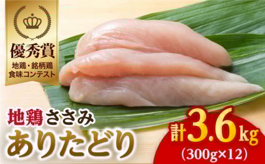 yn{E{HReXgŗDG܁z肽ǂ  3.6kg ( 300g×12 ) yz [HBS004]ꌧ]k20000{