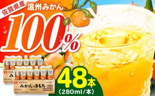 ݂̂ 2Zbg ( 280ml×48{ ) yJA nxz [HAM003] ݂ ݂W[X ~J  ݂ ʏ`100% ZkҌꌧ]k23000Eʏ`E؈