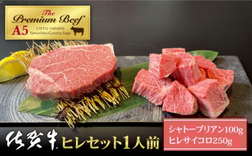 yA5N 󏭕ʁzꋍ qZbg 1lO ( Vg[uA 100g+q TCRXe[L 250g ) yRɁz [HAD096]ꌧ]k36000