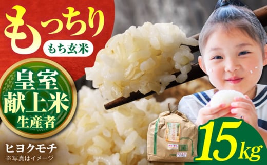 ys\zycĐY҂̂āzߘa7NY V qN`  15kgyÂ̔_z[HAP006]   `   ݍꌧ]k27000āEpāEGāEāE