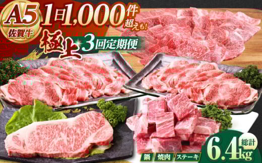 yS3ցz ꋍ ɏyRɁz [HAD112]   Xe[L Ă ē Ԃ A5 јa  Mtgꌧ]k252000
