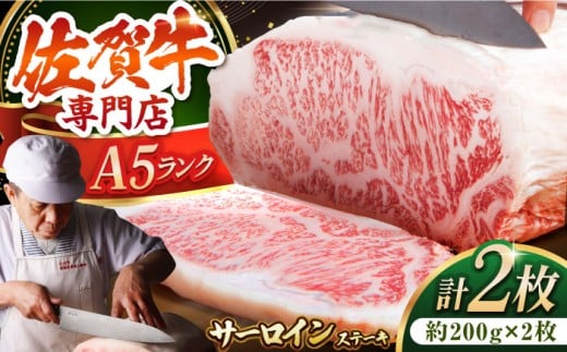 yō A5Nzꋍ T[C Xe[L 400g ( 200g × 2 ) y̎Ohz [HAA055] ꋍ T[CXe[L ~ T[C A5  јa  a Mtg j ꌧ]