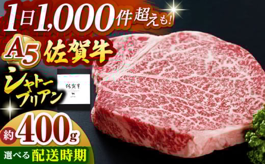 y2026N1zꋍ Vg[uA 400g ( 200g×2 ) yRɁz [HAD030]ꌧ]k58000
