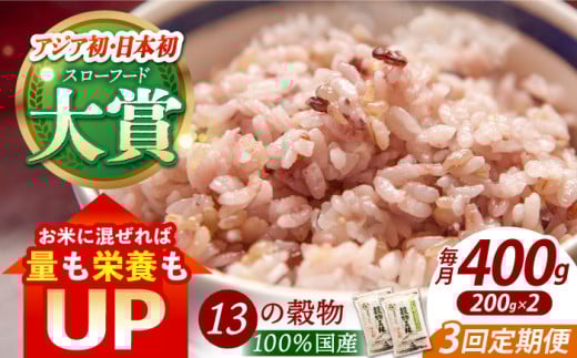 yS3ցzO 400g ( 200g×2 )y_z[HAJ019]  G G  Ñ  ԕ  茺  pbN  邾 uh Yꌧ]k27000āEpāE