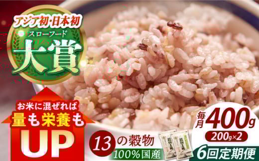 yS6ցzO 400g ( 200g×2 )y_z[HAJ020]  G G  Ñ  ԕ  茺  pbN  邾 uh Yꌧ]k54000āEpāE
