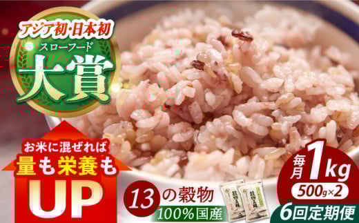 yS6ցzO 1kg ( 500g×2 ) y_z[HAJ023]  G G  Ñ  ԕ  茺  pbN  邾 uh Yꌧ]k120000āEpāE