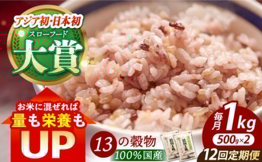 yS12ցzO 1kg ( 500g×2 ) y_z[HAJ024]  G G  Ñ  ԕ  茺  pbN  邾 uh Yꌧ]k240000āEpāE