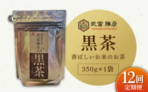 yS12ցzmJtFC xF̍ 350g×1܁y_z[HAJ027]ꌧ]k84000E