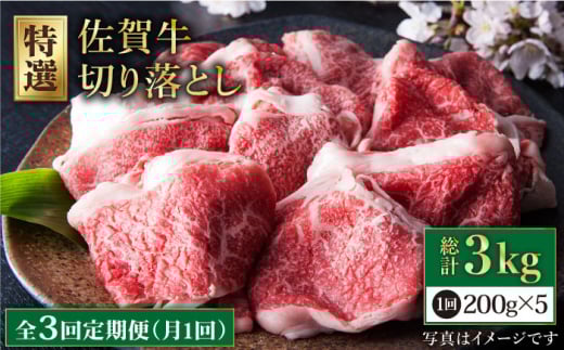 yS3ցzꋍ ؂藎Ƃ 1kg  ( 200g×5pbN ) y̎Ohz [HAA080] ꋍ ؂藎Ƃ    јa ꍲꌧ]k75000