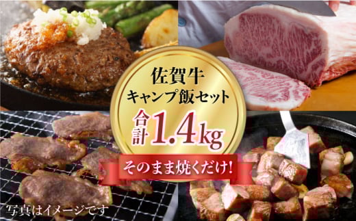 ŷ܂܏ĂIzꋍ LvуZbgy̎Ohz [HAA102] /    ꋍ Lv BBQ no[O ē Xe[L  јa ꍲꌧ]k56000