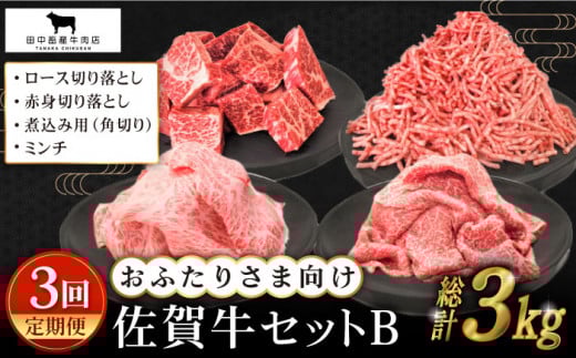 yS3ցzӂ肳܌ ꋍ igZbgByc{YXz [HBH111]ꌧ]k75000