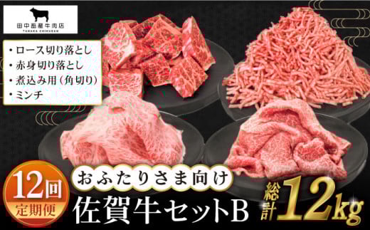 yS12ցzӂ肳܌ ꋍ igZbgByc{YXz [HBH113]ꌧ]k300000